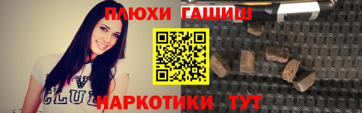 Гашиш индика сатива Нерюнгри