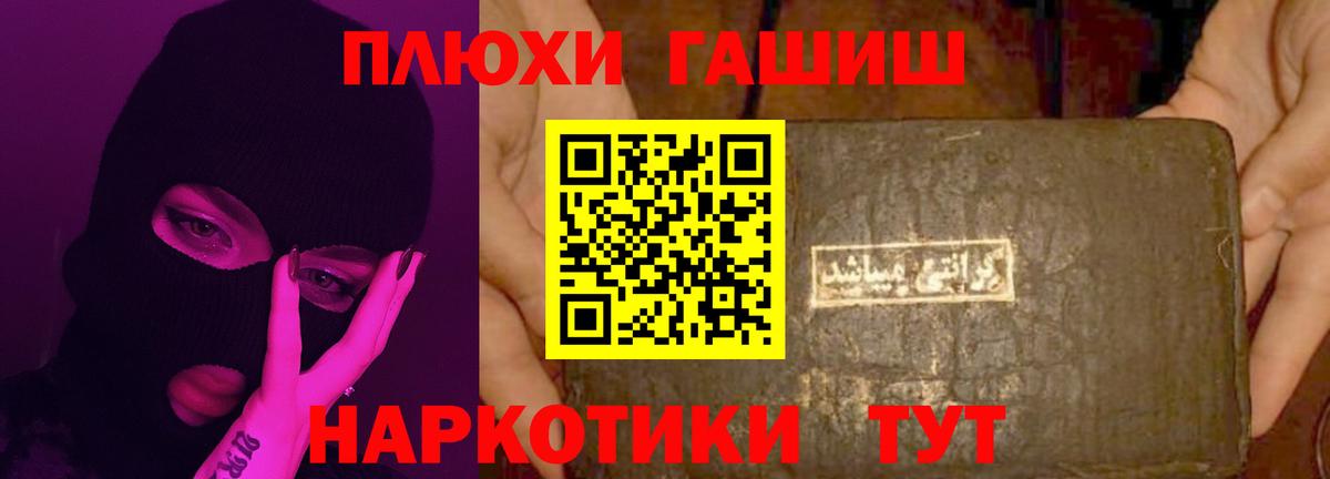 Нерюнгри  Гашиш AMNESIA HAZE  Вход с VPN 