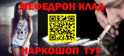 кристаллы Татарск