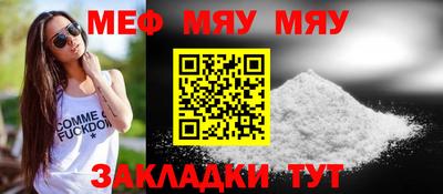кристаллы Татарск