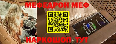 Альфа ПВП Тара