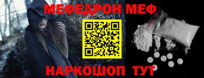 кристаллы Татарск