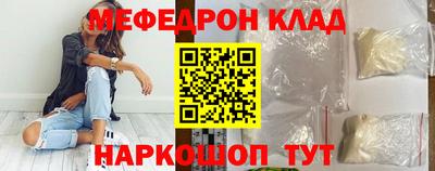 кристаллы Татарск