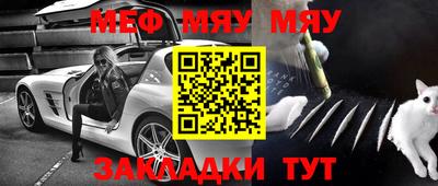 кристаллы Татарск