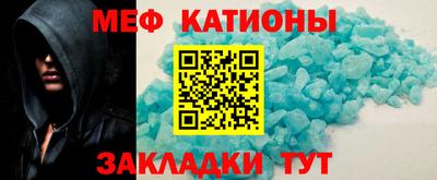 кристаллы Татарск