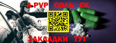 Альфа ПВП Тверь