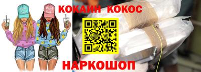 кристаллы Татарск