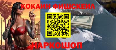 кристаллы Татарск