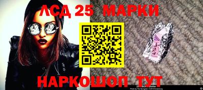 кристаллы Татарск
