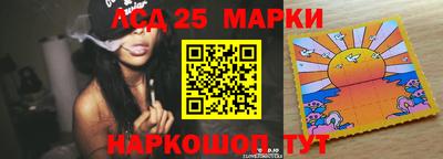 кристаллы Татарск