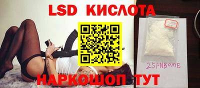 Альфа ПВП Тара