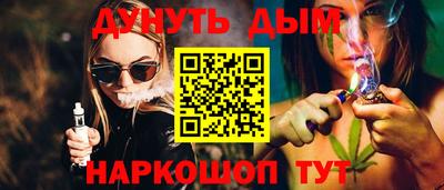 кристаллы Татарск