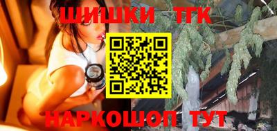 кристаллы Татарск