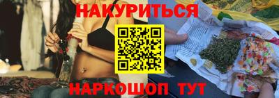 кристаллы Татарск
