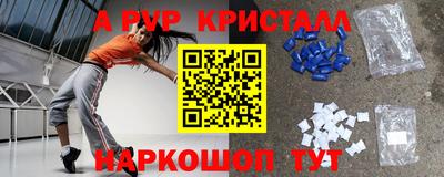 Альфа ПВП Тара