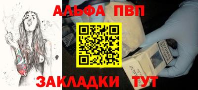 Альфа ПВП Тверь