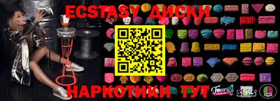 кристаллы Татарск