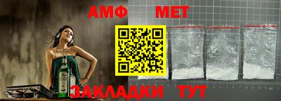 кристаллы Татарск