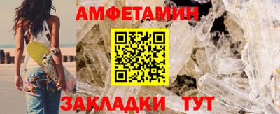 Альфа ПВП Тара