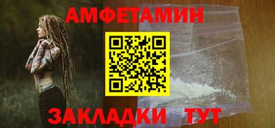 Альфа ПВП Тара