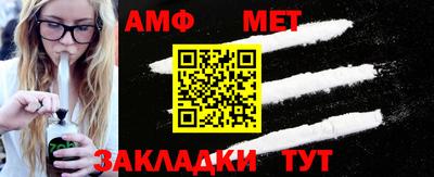 кристаллы Татарск