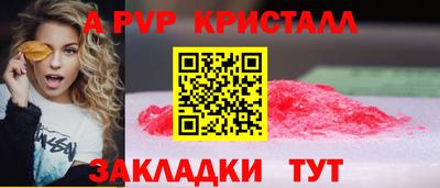 Альфа ПВП Тверь
