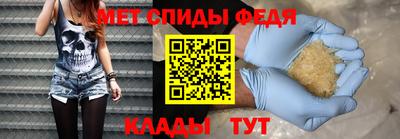 Альфа ПВП Тара