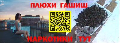 кристаллы Татарск