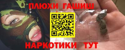 кристаллы Татарск