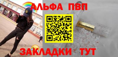 Альфа ПВП Тверь