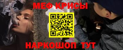 кристаллы Татарск