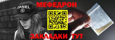 Альфа ПВП Тара