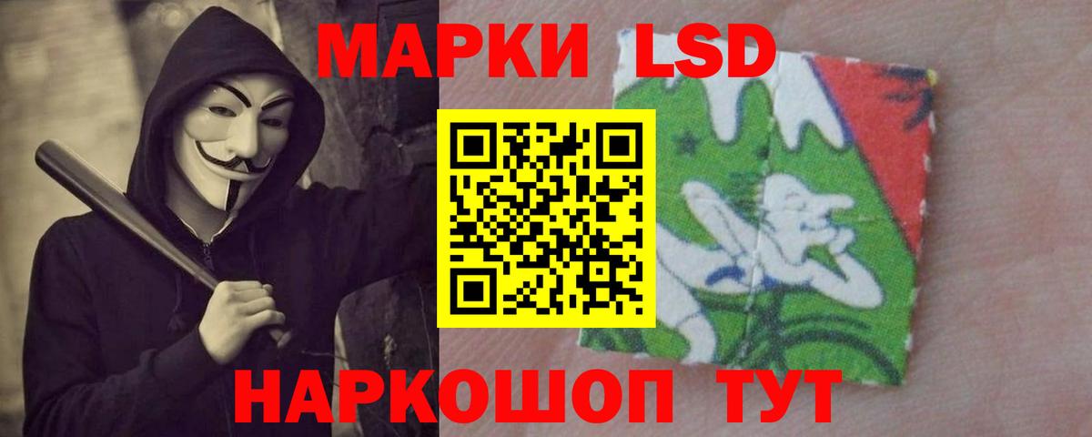 Лсд 25 экстази ecstasy  ЛСД экстази кислота  Нерюнгри  Вход с VPN 