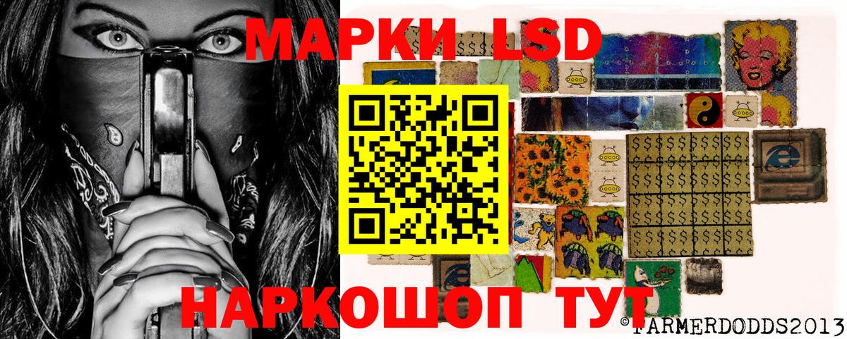 Наркотические марки  Марки 25I-NBOMe 1500мкг  Вход с VPN  Марки 25I-NBOMe 1500мкг  Нерюнгри 