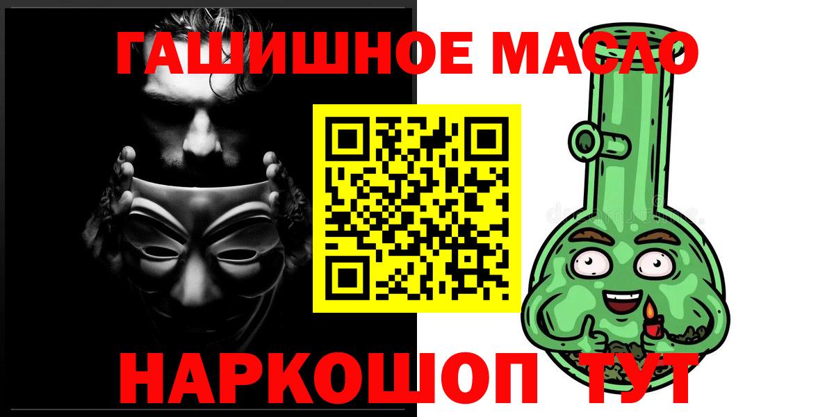 Дистиллят ТГК Wax Нерюнгри